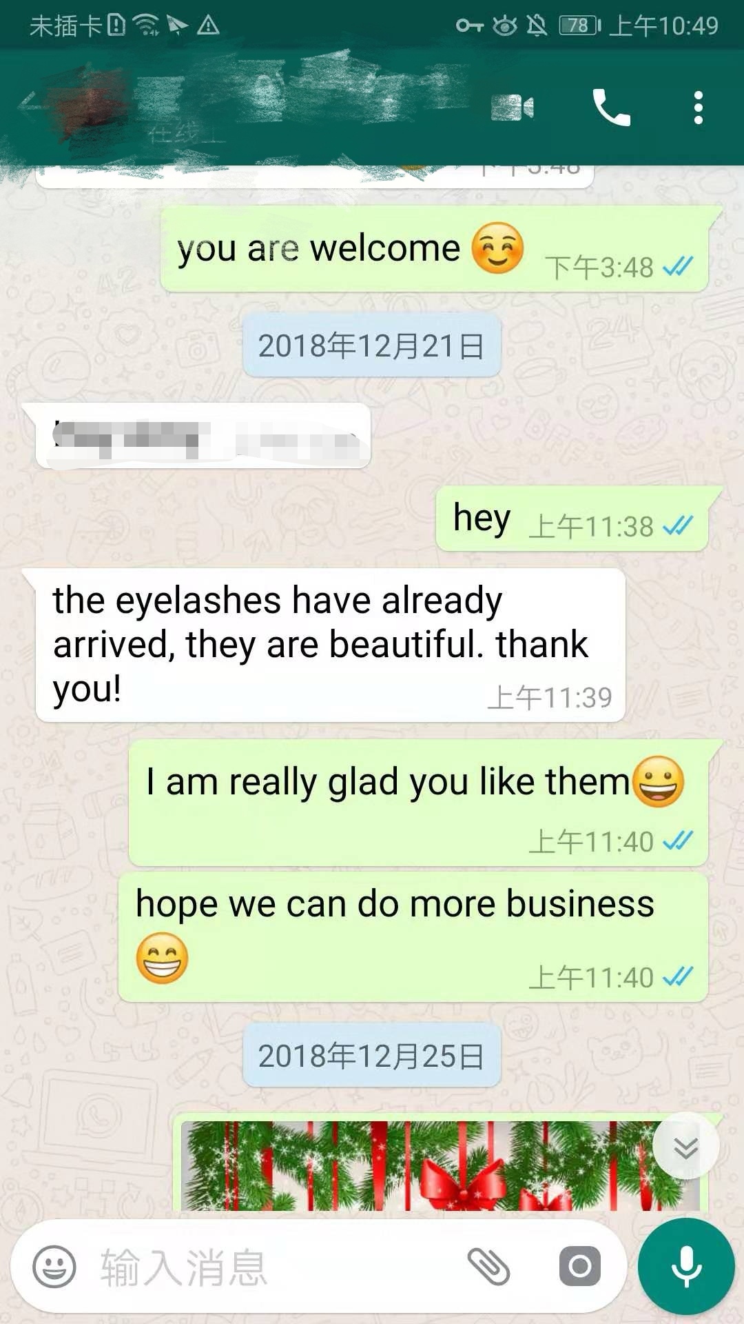 customer Feedback